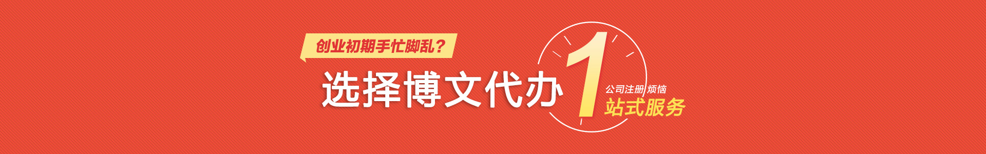 长安小二会计网